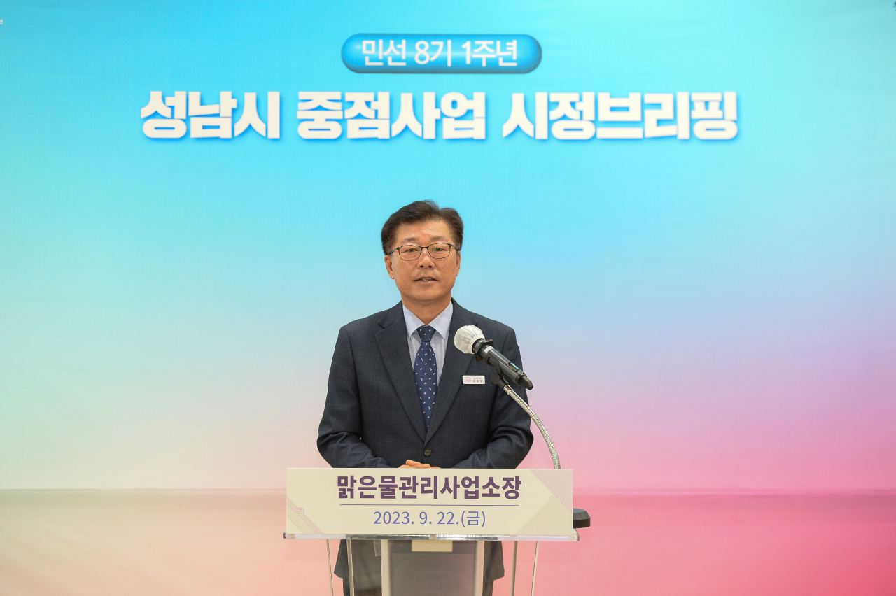김윤철 맑은물관리사업소장