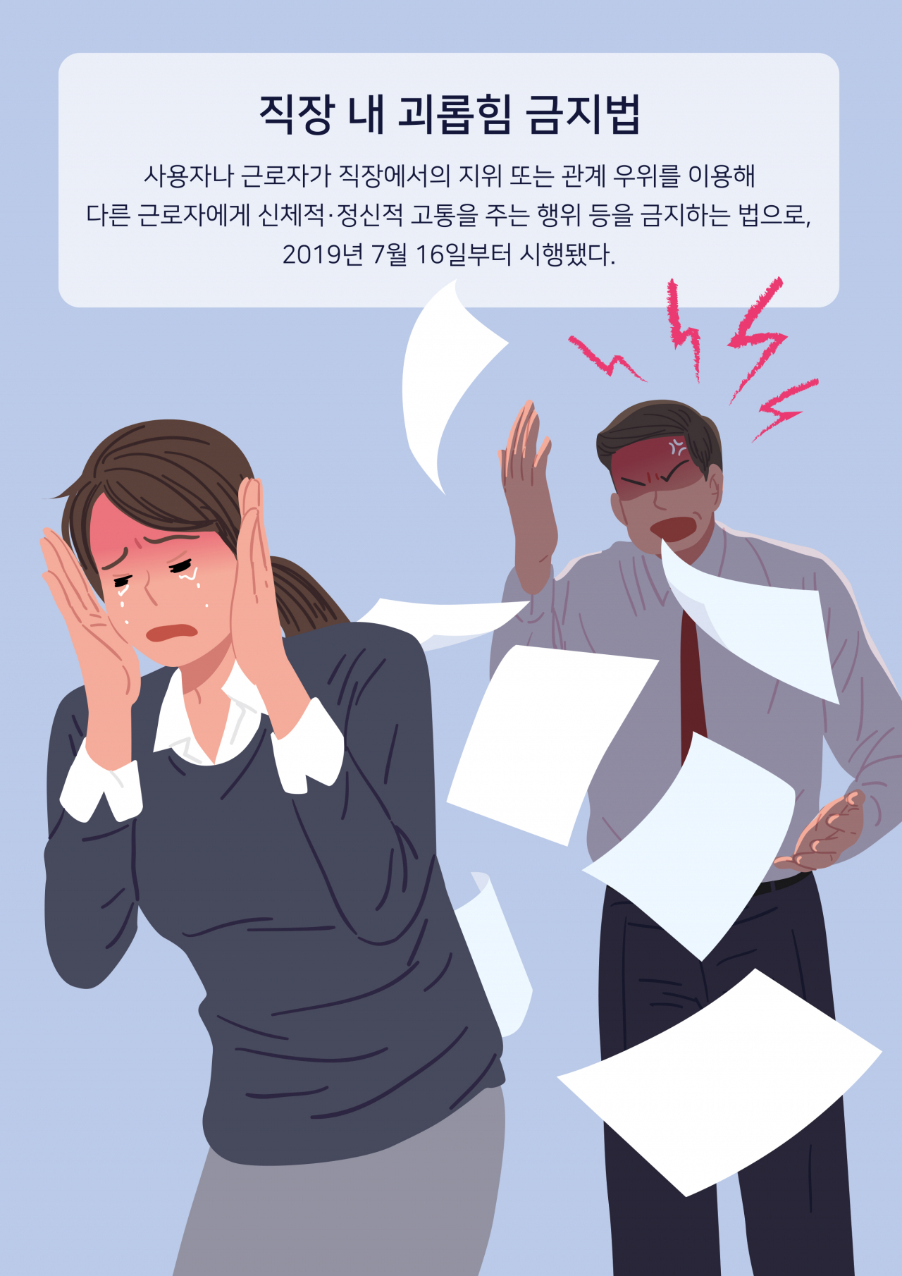 [게티이미지뱅크]