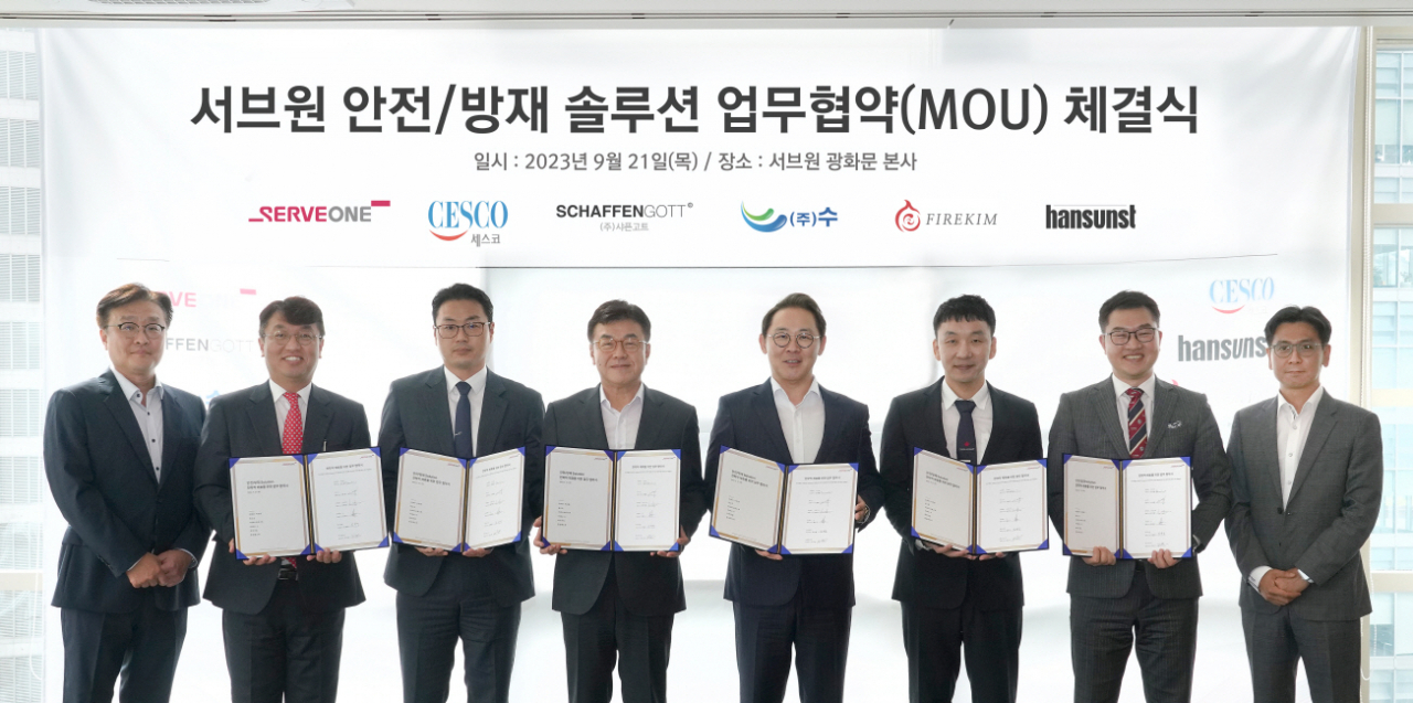 서브원은 지난 21일 서울 종로구 광화문 서브원 본사에서 주요 협력사인 세스코·샤픈고트·㈜수·파이어킴 ·한선에스티 5개사와 안전방재 솔루션 구축을 위한 다자간 B2B 독점 공급 계약 등 업무 협약을 맺었다. [서브원 제공]