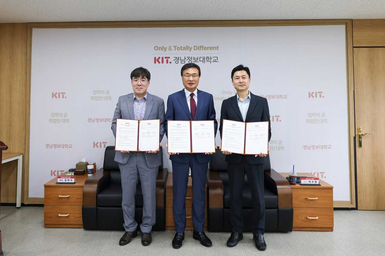 22일 경남정보대 총장실에서 김대식 경남정보대 총장(가운데), 김태균 부산테크노파크 센터장(왼쪽), 이수일 로그싱크 대표가 산·학·연 협약을 체결하고 있다. [사진=경남정보대]