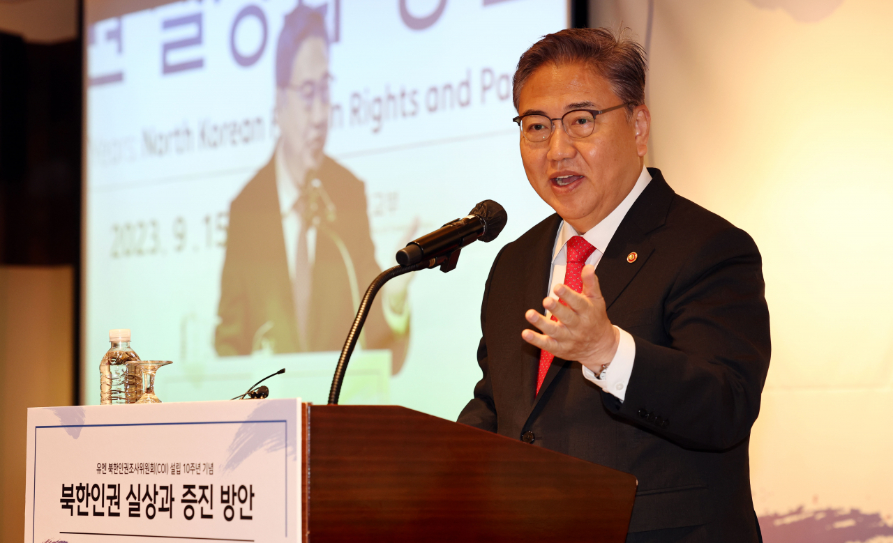 박진 외교부 장관. [연합]