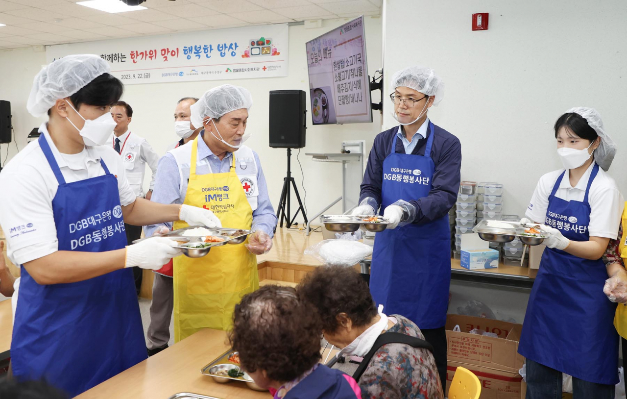 [DGB대구은행 제공]