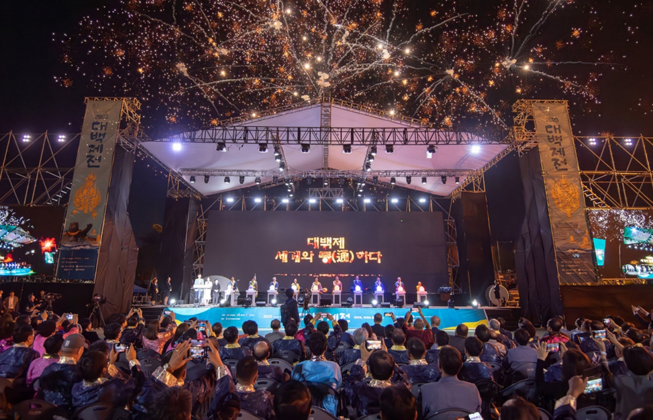 23일 충남 공주시 금강신관공원에서 '2023 대백제전' 개막식이 열리고 있다. 2023 대백제전은 무령왕 서거 1500년, 성왕 즉위 1500주년을 기념해 다음 달 9일까지 '대백제, 세계와 통(通)하다'란 주제로 백제 도읍지인 공주와 부여 일원에서 펼쳐진다. [연합]