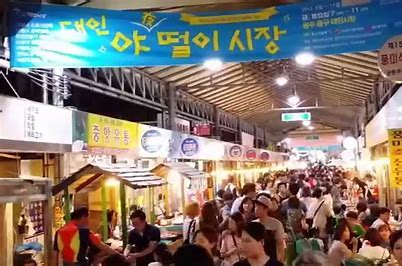광주 대인시장