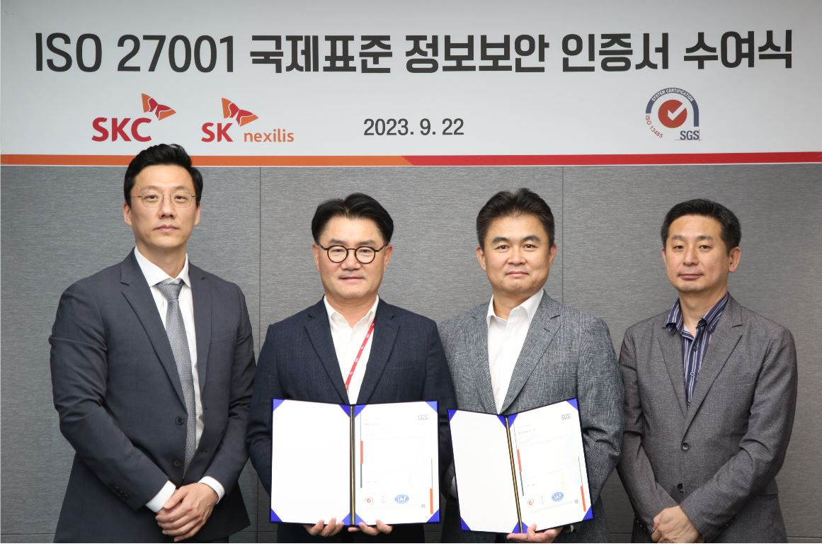 SKC와 SK넥실리스가 정보보호경영시스템 국제표준 ‘ISO 27001’ 인증을 획득했다고 24일 밝혔다. 최갑룡(왼쪽 두번째부터) SKC ESG추진부문장과 노영주 SK넥실리스 경영지원부문장이 인증서를 들고 있다. [SKC 제공]