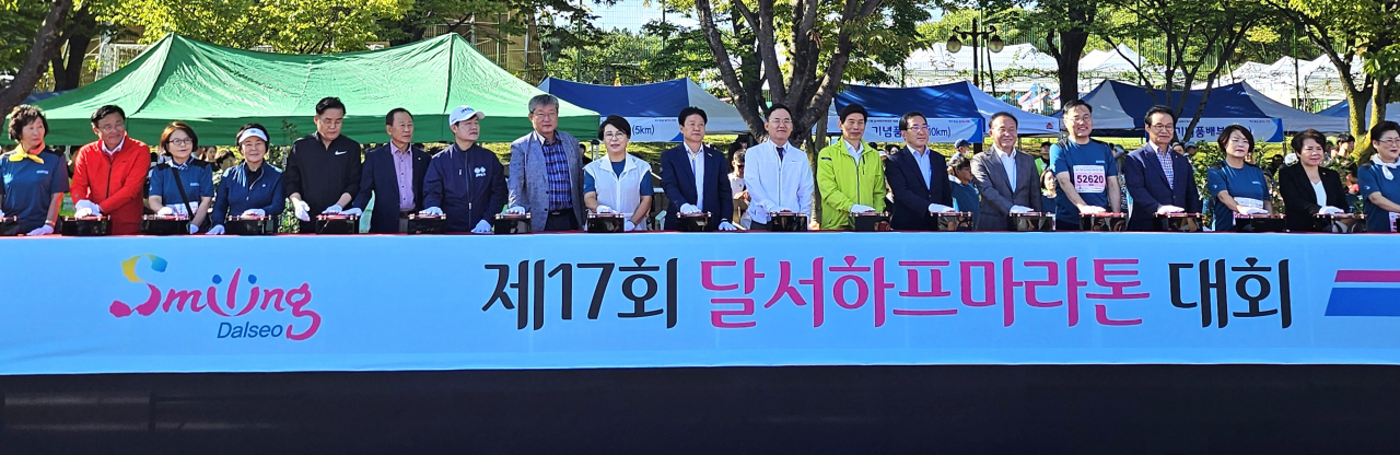 [대구 달서구 제공]