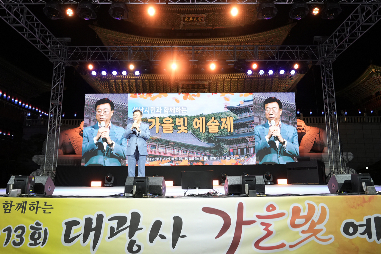 신상진 성남시장.