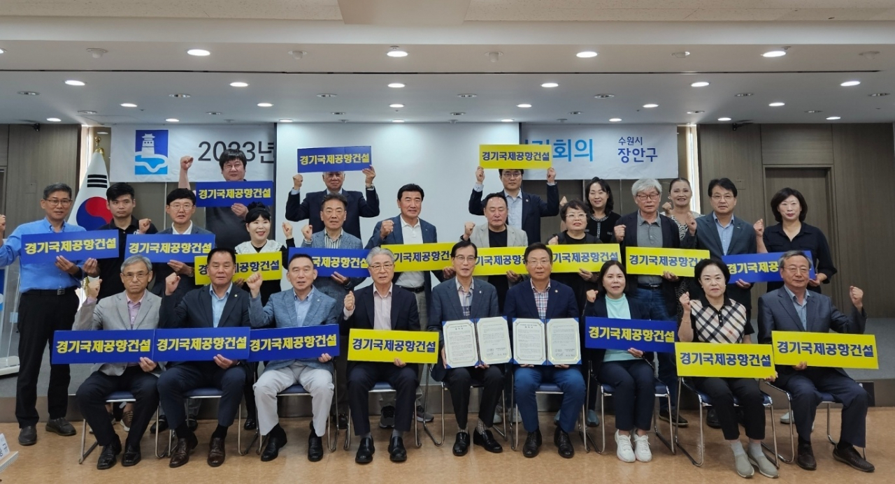 장안사랑발전회와 협약.