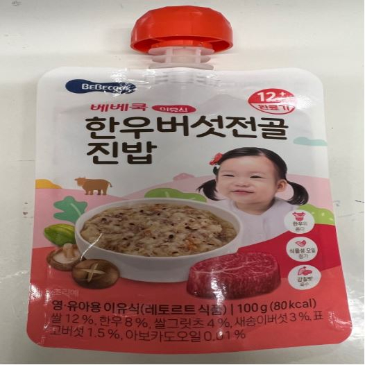 [식약처 제공]