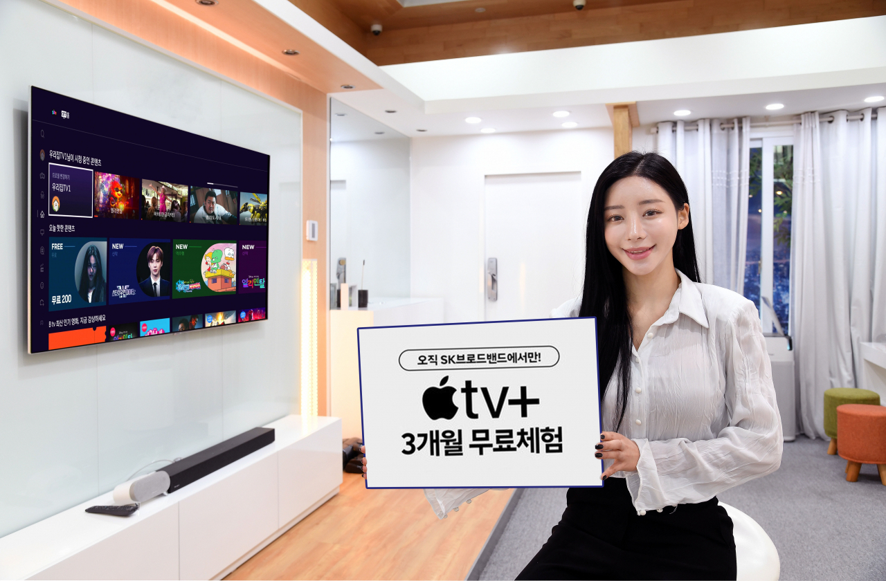 SK브로드밴드가 추석을 맞아 B tv 고객에게 애플 TV+ 3개월 무료 혜택을 제공한다. [SK브로드밴드 제공]