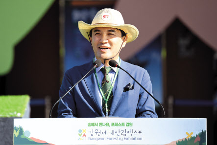2023강원세계산림엑스포 개막식에서 조직위원장인 김진태 강원도지사가 개회사를 하고 있다. 강원도(고성)=이상섭 기자