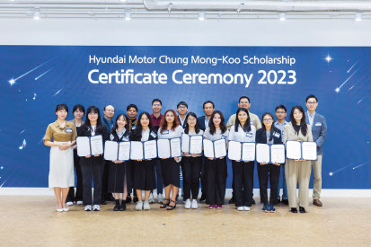 현대차 정몽구 스칼러십 2023년 가을학기에 선발된 장학생들이 장학증서 수여식에 참여하여 기념사진을 촬영하고 있다. [현대차 정몽구 재단 제공]