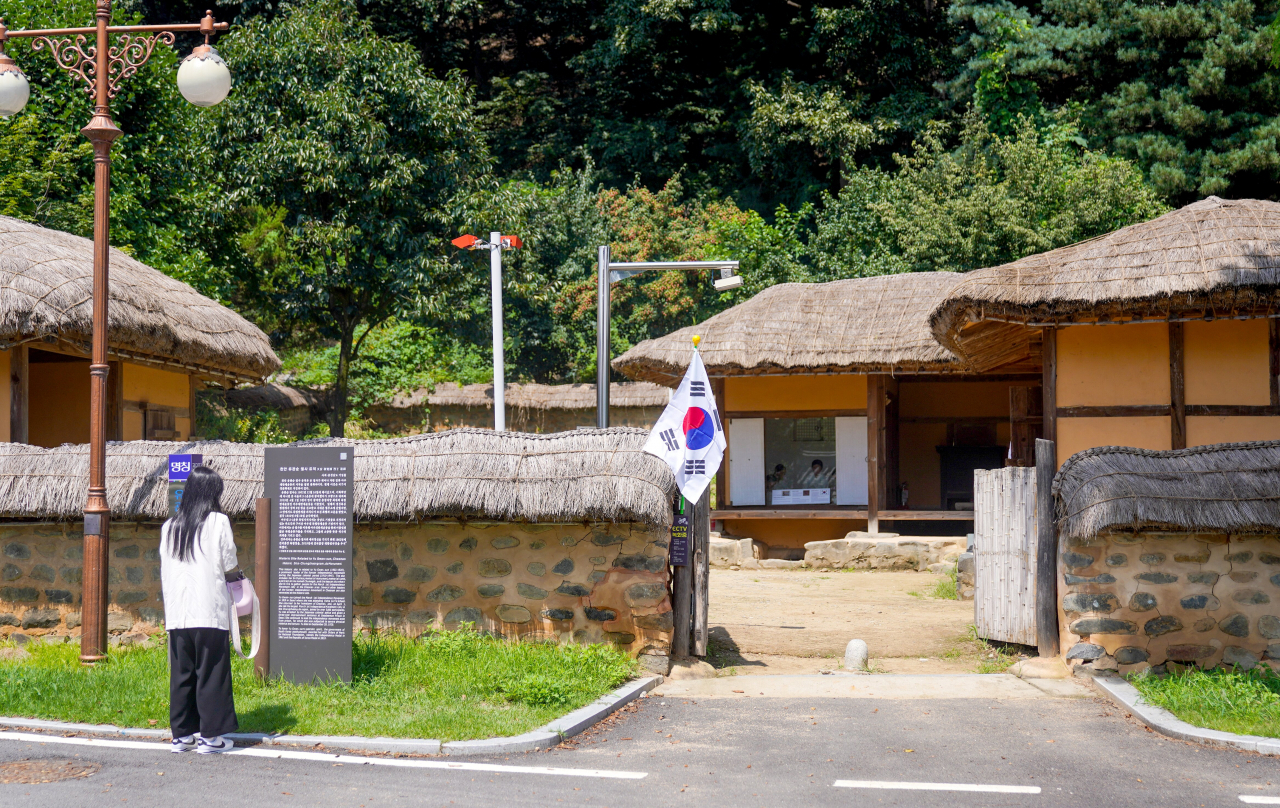 천안 유관순 열사 생가