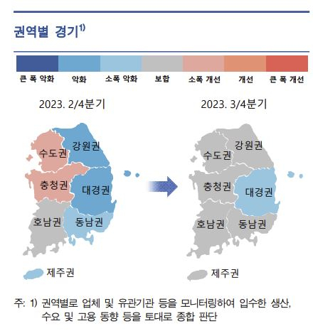 [한국은행 제공]