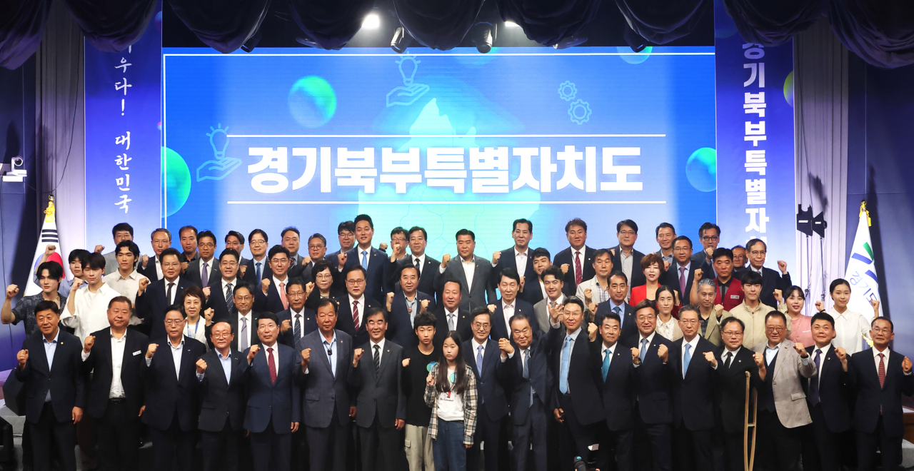 [경기도 제공]