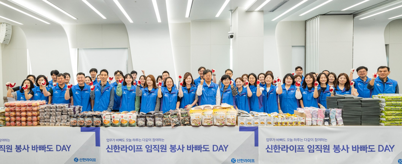 신한라이프 임직원들이 22일 서울시 중구 신한라이프 본사에서 취약계층 어르신들을 위한 후원물품 제작 봉사활동 기념 촬영을 하고 있다. [신한라이프 제공]