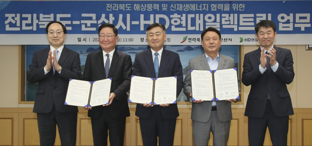 조석(왼쪽 두번째부터) HD현대일렉트릭 사장과 김관영 전북도지사, 강임준 군산시장이 25일 전북도청에서 전북도 해상풍력 및 신재생 에너지 협력을 위한 업무협약(MOU)을 체결한 뒤 하운석(왼쪽 첫번째) GE 베르노바 오프쇼어 윈드 코리아 대표 등과 함께 기념촬영을 하고 있다. [HD현대일렉트릭 제공]