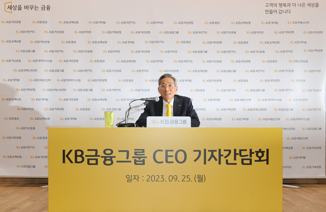 윤종규 KB금융지주 회장이 25일 서울 여의도 국민은행 신관에서 열린 KB 금융그룹 CEO 기자간담회에서 질문에 답하고 있다. [연합]