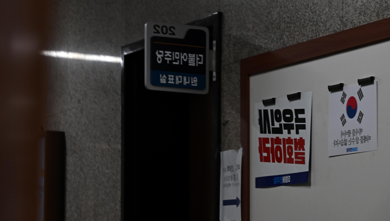 이재명 더불어민주당 대표 체포동의안 가결의 책임으로 박광온 원내대표가 사퇴한 후 새 원내대표 경선에 ‘범 친명계’로 분류되는 4선 우원식 의원과 3선의 김민석, 홍익표, 남인순 의원이 출마를 선언한 가운데 25일 오전 거울이 비친 서울 여의도 국회 더불어민주당 원내대표실의 문이 굳게 잠겨 있다. 이상섭 기자
