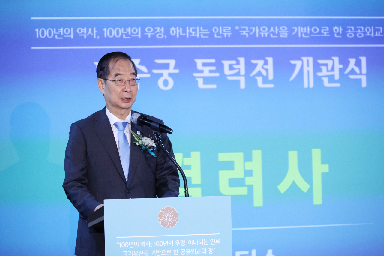 한덕수 국무총리가 25일 오후 서울 중구 덕수궁 내 재건된 돈덕전 개관식에 참석해 격려사를 하고 있다. [연합]