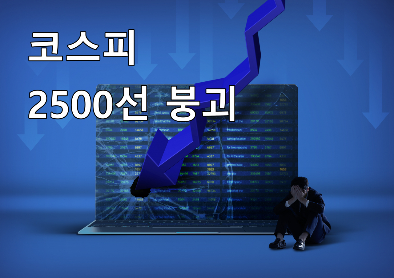 [게티이미지뱅크]