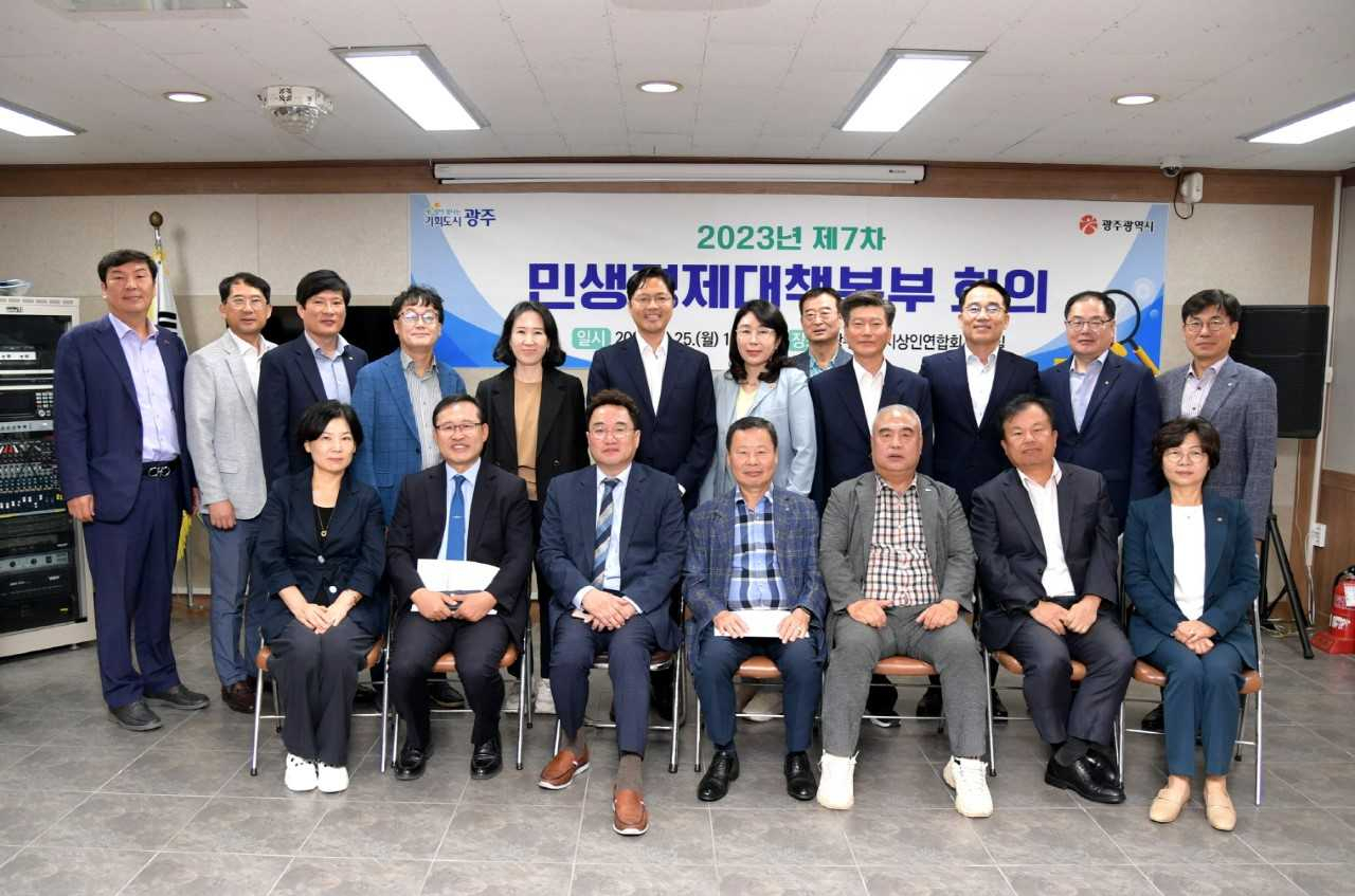 광주시, 양동시장서 민생경제대책본부 회의 개최