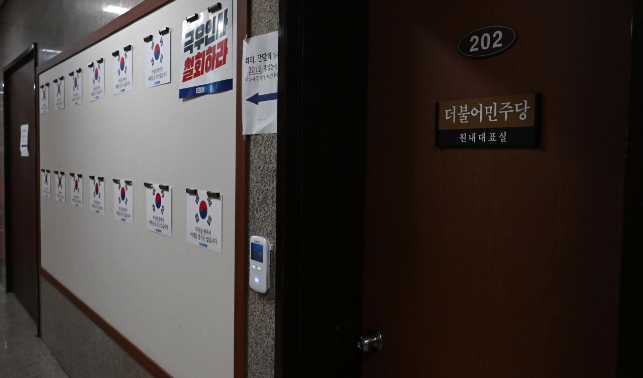 이재명 더불어민주당 대표 체포동의안 가결의 책임으로 박광온 원내대표가 사퇴한 후 새 원내대표 경선에 '범 친명계'로 분류되는 4선 우원식 의원과 3선의 김민석, 홍익표, 남인순 의원이 출마를 선언한 가운데 25일 오전 서울 여의도 국회 더불어민주당 원내대표실의 문이 굳게 잠겨 있다. 이상섭 기자