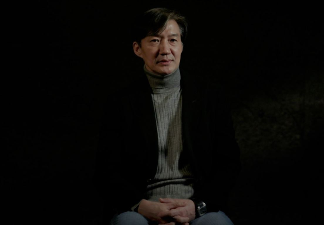 영화 그대가 조국 한 장면. [네이버 스틸컷 캡쳐]