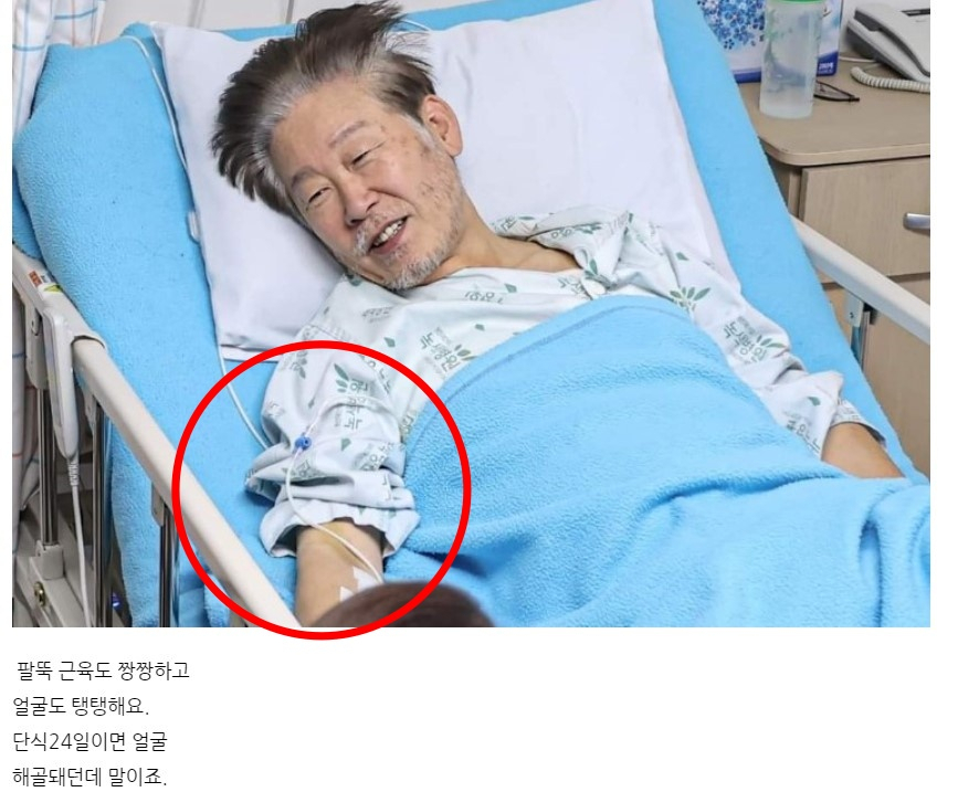[전여옥 전 국회의원 SNS]