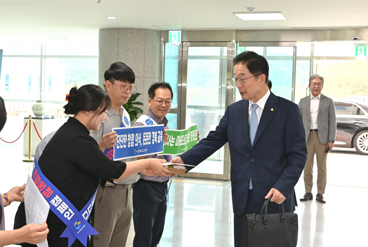[경북교육청 제공]