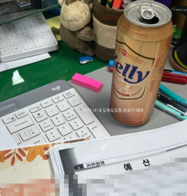 [직장인 익명 커뮤니티 블라인드 캡처]