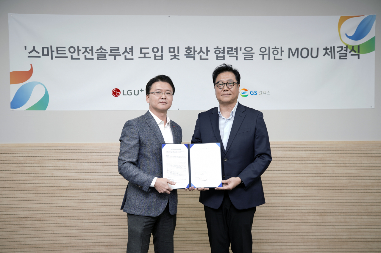 스마트안전솔루션 도입 및 확산 협력 업무협약에서 전승훈 (왼쪽) LG유플러스 스마트인프라사업담당, 김철민 GS칼텍스 일반유 SCM 부문장이 기념 촬영을 하고 있다. [LG유플러스 제공]