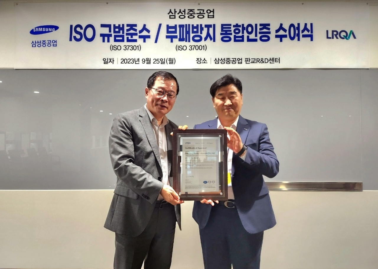 지난 25일 삼성중공업 판교R&D센터에서 준법경영 통합인증 수여식 직후 정진택(왼쪽) 삼성중공업 대표이사와 이일형 로이드인증원 대표이사가 기념촬영을 하고 있다. [삼성중공업 제공]