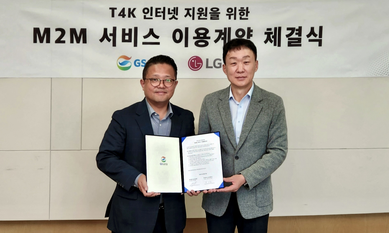 김광호(왼쪽) GS글로벌 김광호 사업부장과 박상효 LG유플러스 기업영업1그룹장 상무가 기념사진을 촬영하고 있다. [GS글로벌 제공]