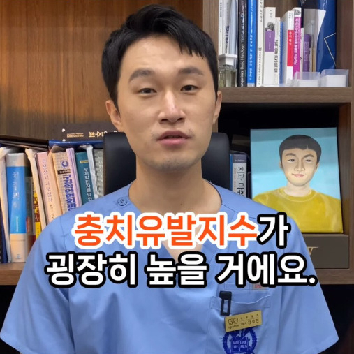 [치과의사 찐 숏츠 갈무리]