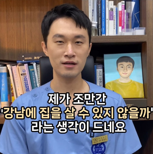 [치과의사 찐 숏츠 갈무리]