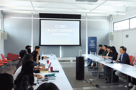 CJ제일제당이 개최한 ‘CJ 바이오 탤런트 커넥트(BIO Talent Connect)’ [CJ제일제당 제공]