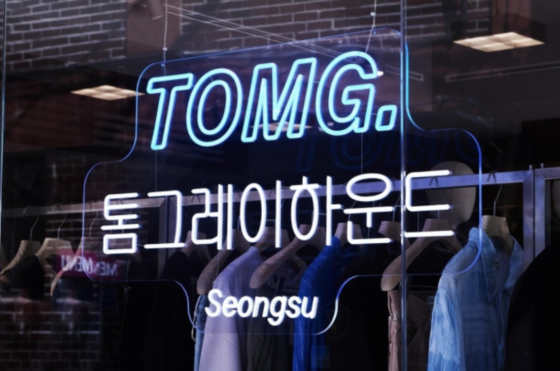 ‘톰지(TOMG.)’ [한섬 제공]
