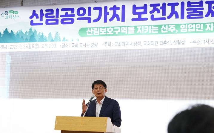 토론회에서 발언하는 서삼석 의원[서삼석 의원실 제공]