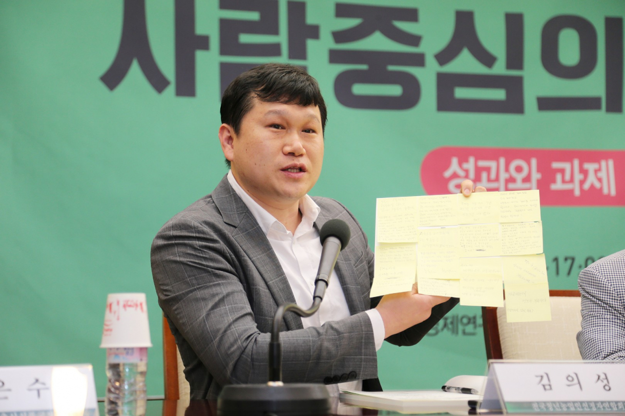 김의성 전 청와대 행정관. [사진=김의성]