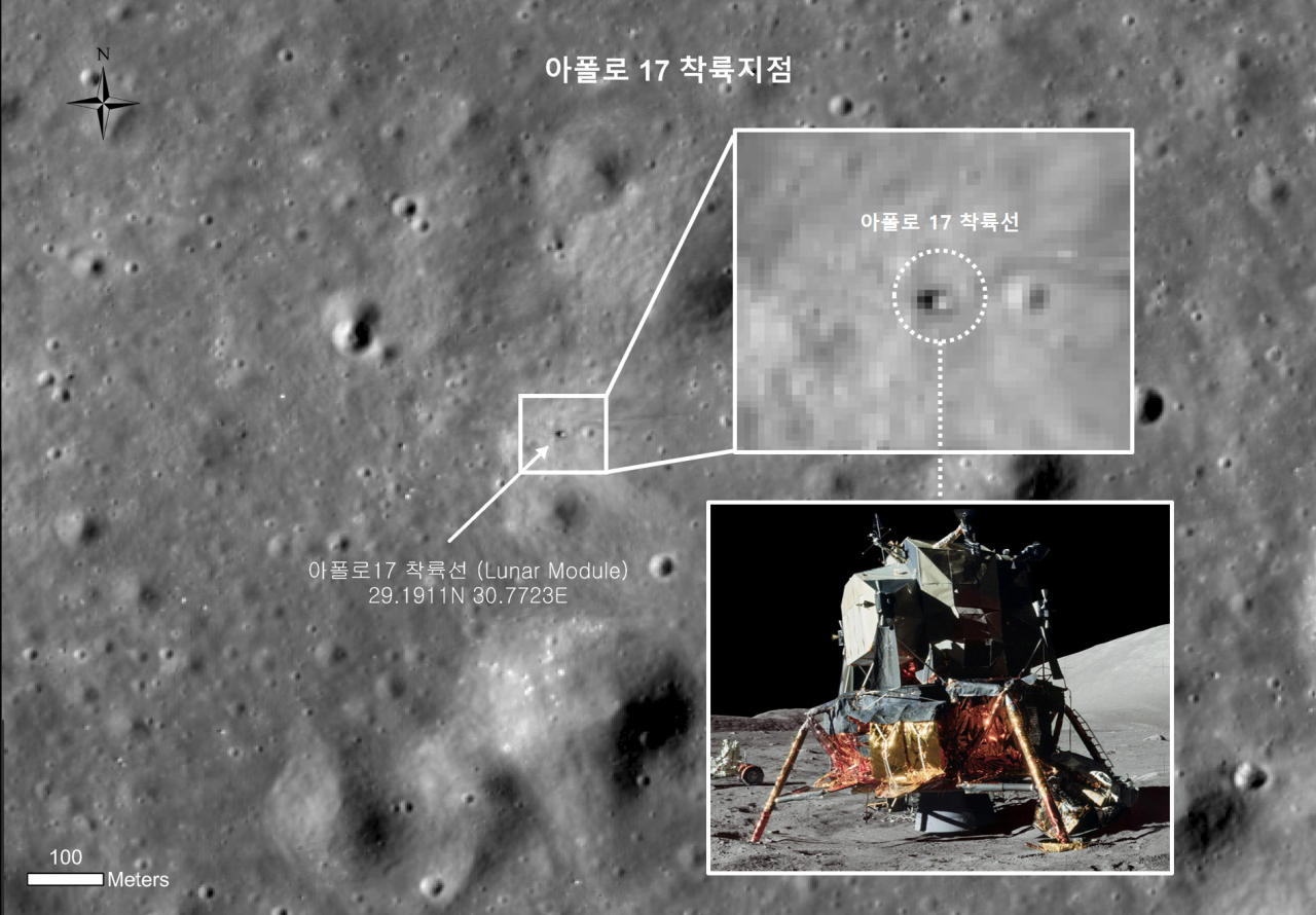 3월 30일, 다누리의 아폴로 17호 착륙지 촬영 사진.[과기정통부 제공]