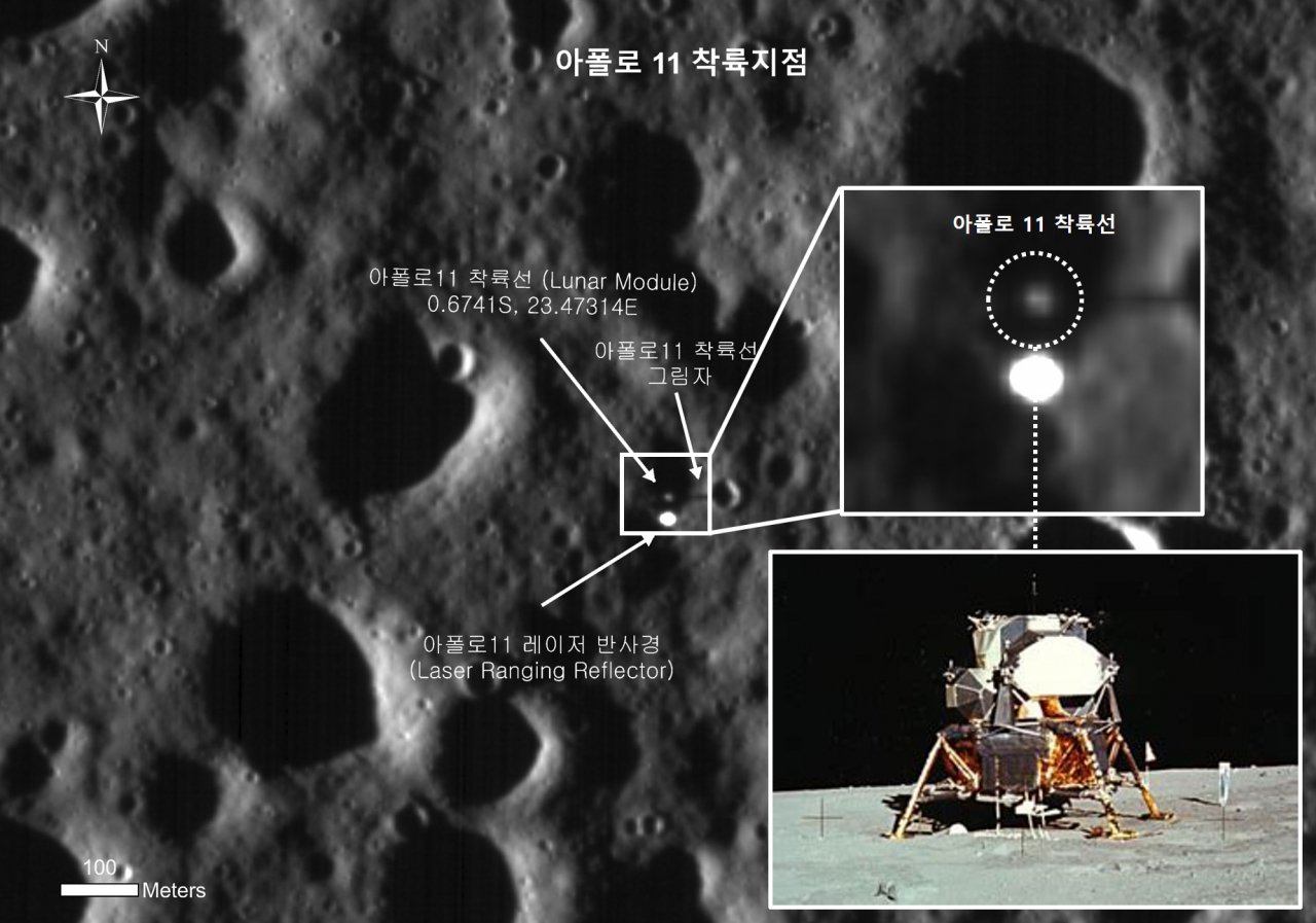 5월10일, 다누리의 아폴로 11호 착륙지 촬영 사진.[과기정통부 제공]