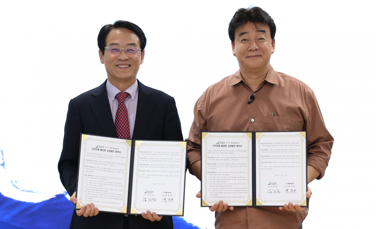 강진군은 더본 코리아와 업무 협약을 통해 지역 경제 활성화를 기대하고 있다