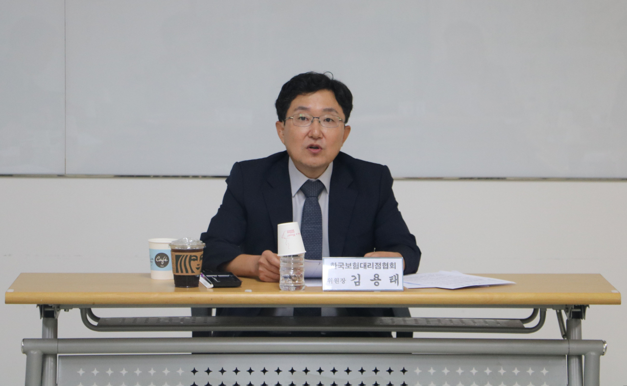 김용태 한국보험대리점협회장이 26일 제1차 자율협약 운영위원회 회의에서 발언하고 있다. [한국보험대리점협회 제공]