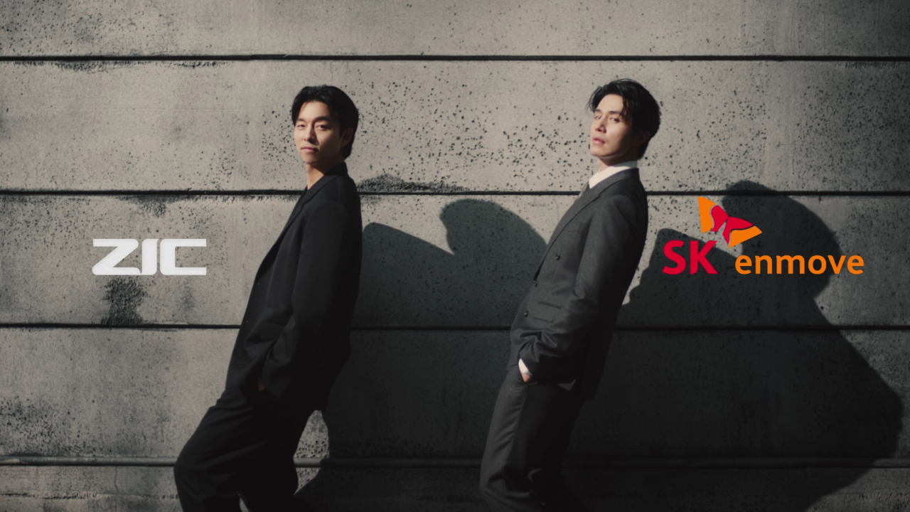 배우 공유와 이동욱이 출연한 SK엔무브 광고 영상 컬러버전 스틸컷. [SK엔무브 제공]