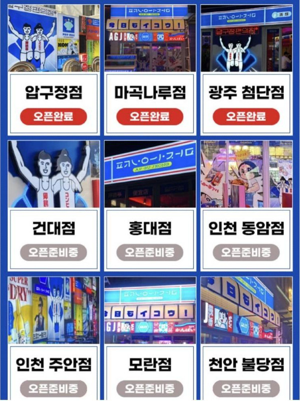 [보배드림 갈무리]