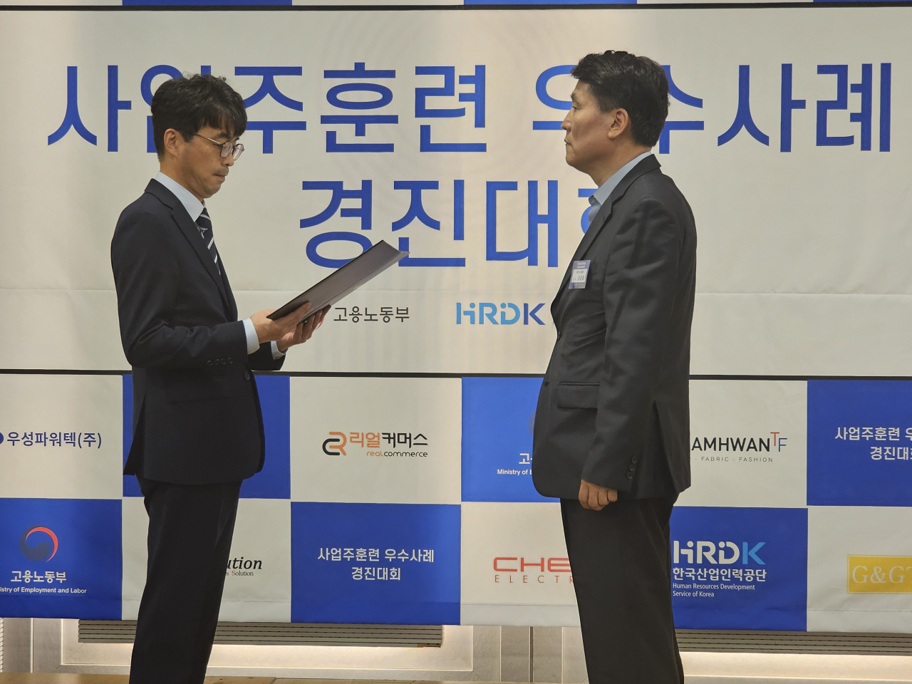 [제일전기공업]