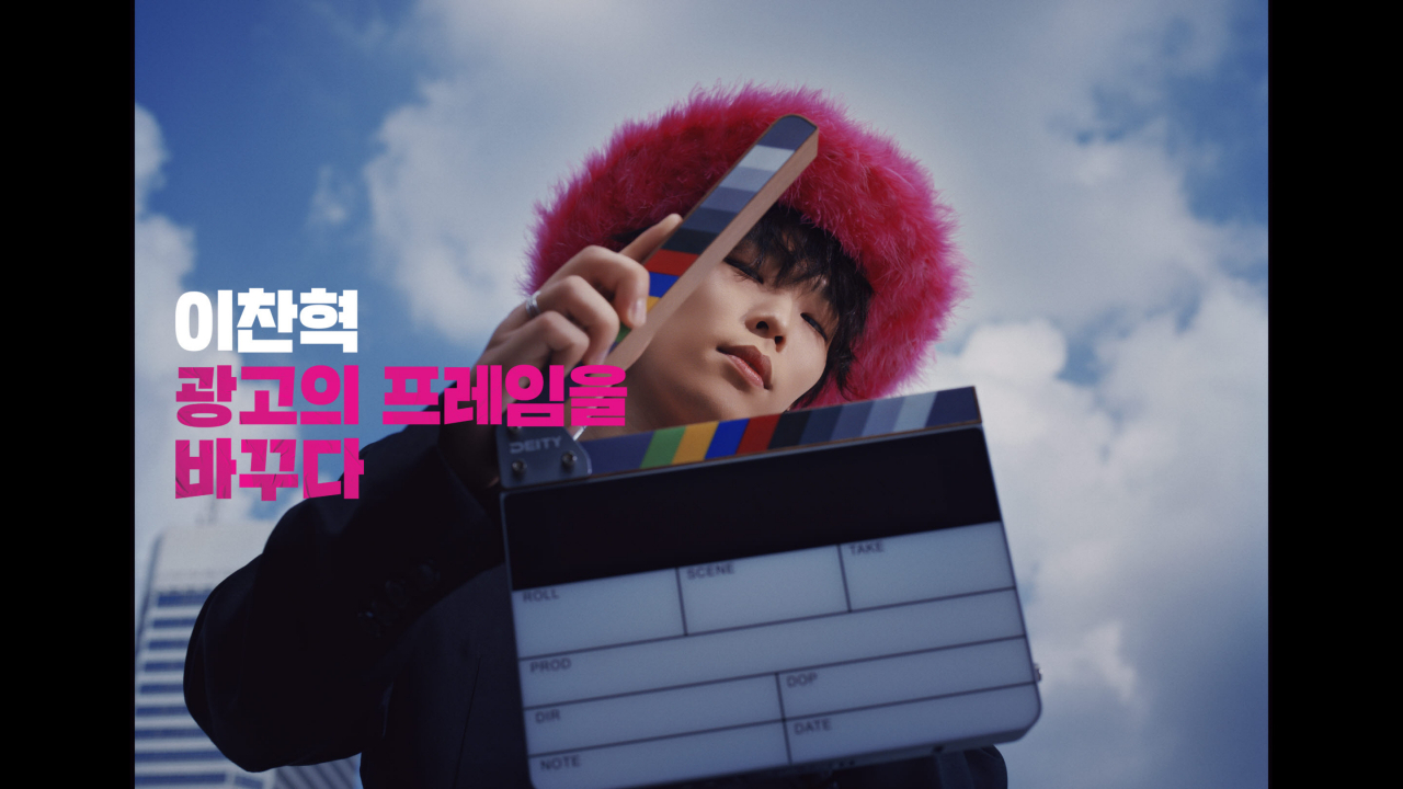 HS애드가 제작한 ‘LG유플러스의 아이폰15 광고 캠페인’ [HS애드 제공]