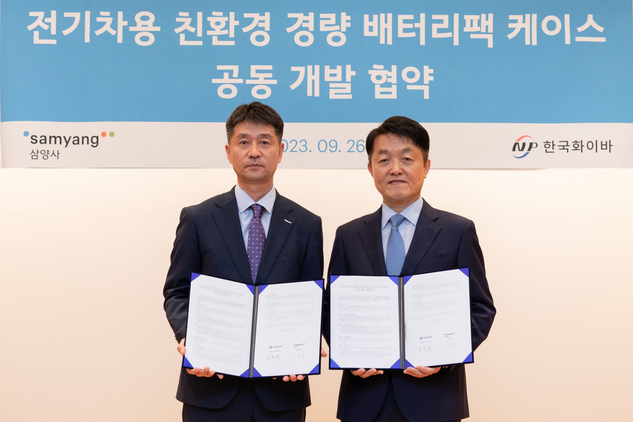이준희(왼쪽) 삼양사 AM(어드밴스드 머티리얼즈) BU(비즈니스유닛)장과 한주희 한국화이바 연구소장이 26일 서울 종로구 삼양사 본사에서 ‘전기차용 친환경 경량 배터리팩 공동 개발 협약’을 체결한 뒤 기념촬영을 하고 있다. [삼양사 제공]
