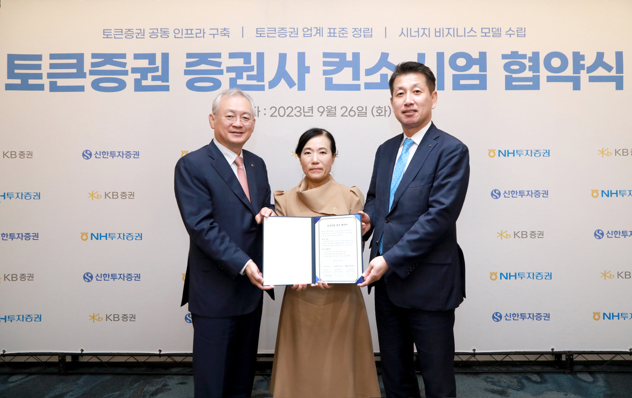 지난 26일 서울 영등포구 파크원 NH투자증권 본사에서 KB증권, 신한투자증권, NH투자증권은 ‘토큰증권 증권사 컨소시엄 구성’ 전반에 대한 업무협약을 체결했다. 정영채(왼쪽부터) NH투자증권 사장, 박정림 KB증권 사장, 김상태 신한투자증권 사장이 업무협약 체결 후 기념 촬영을 하고 있다. [KB증권·신한투자증권·NH투자증권]